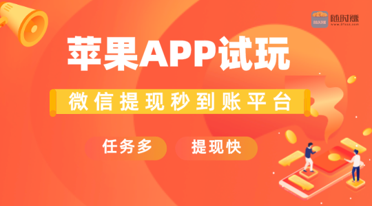 发圈赚钱有哪些软件_发圈赚钱正规平台2020 发圈赚钱有哪些软件_发圈赚钱正规平台2020