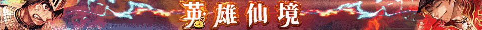 要去玩"
