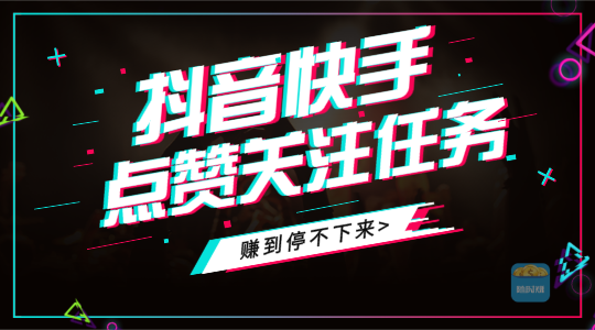 苹果手机阅读新闻赚钱必备软件 苹果手机阅读新闻赚钱必备软件