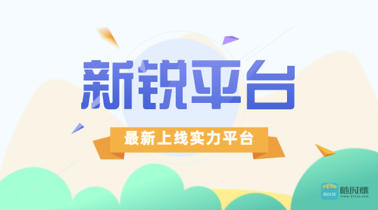 转发文章和阅读资讯手机赚钱软件汇总 转发文章和阅读资讯手机赚钱软件汇总